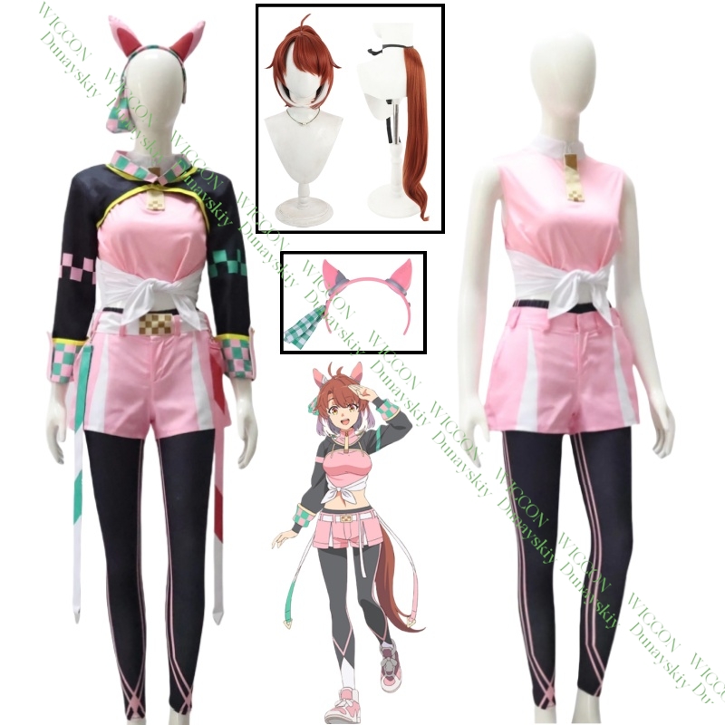 Cosplay Flame Prop - Anime Oyunu Uma Musume Pretty Derby