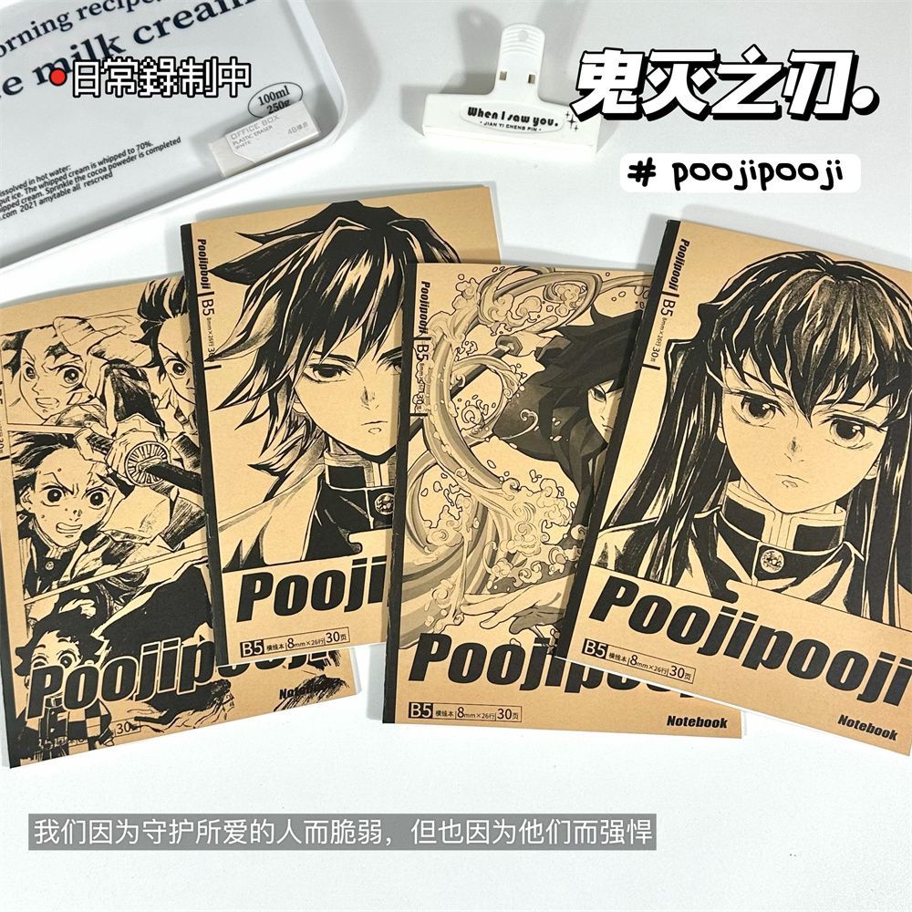 Cosplay Prop Designer - Demon Slayer temalı B5 kraft defter,