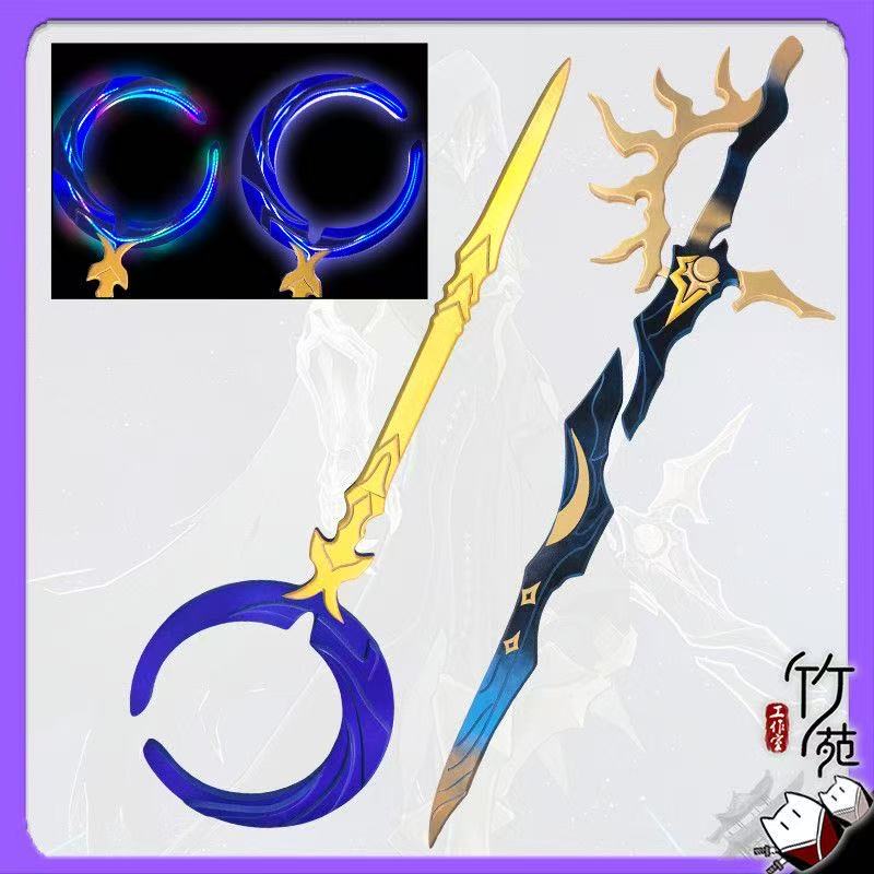 Cosplay Flame Prop - Alev Reaver Phainon Kılıç Silahlar Aydınlık