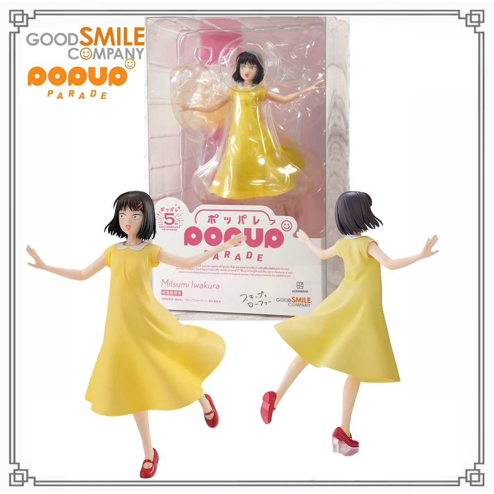 %100 Orijinal, Stokta Mevcut G - Good Smile Company Pop Up Parade incelemesi ve fiyatı
