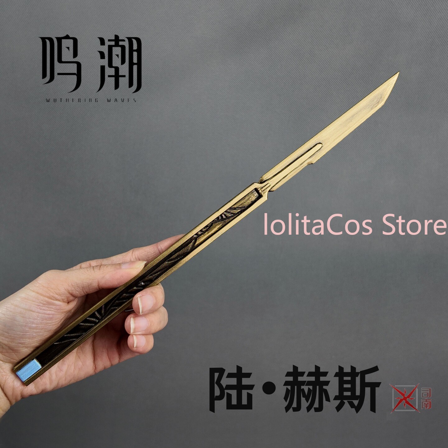 Wuthering Waves LUUK HCRSSCN C - Cosplay Prop Knife incelemesi ve fiyatı