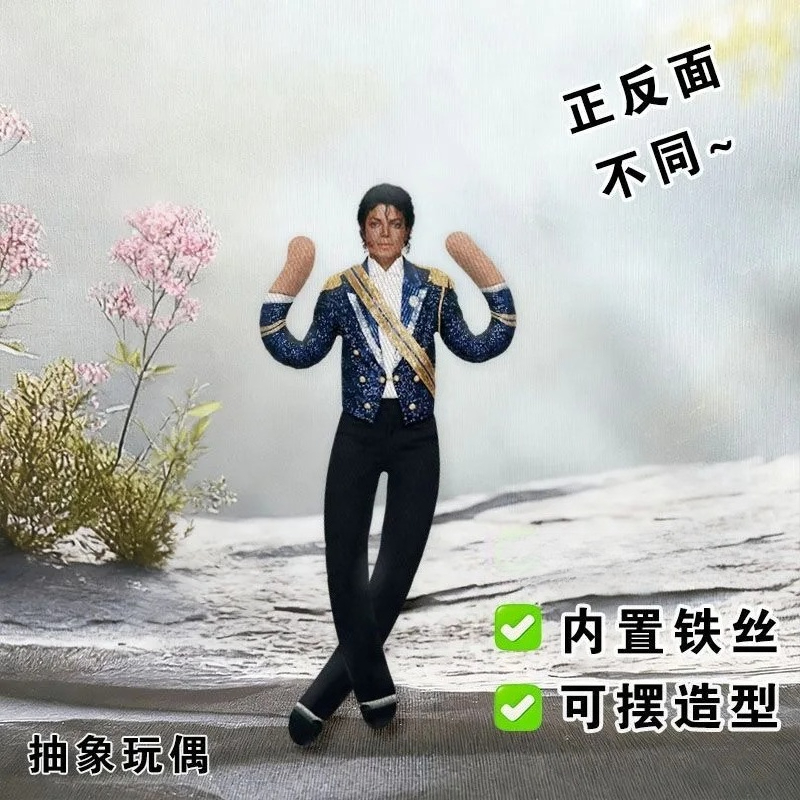 Yeni Michael Jackson Cosplay P - Cosplay Prop Designer incelemesi ve fiyatı